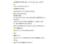 アマチュアでM-1に出たい！！！