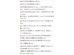 アマチュアでM-1に出たい！！！