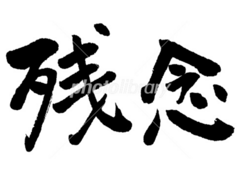 ▼▼3月5日・12日は施設都合で休催となります。▼▼