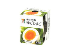 コンビニで買える筋肉食品ベスト10
