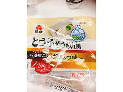 コンビニで買える筋肉食品ベスト10