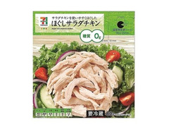 コンビニで買える筋肉食品ベスト10